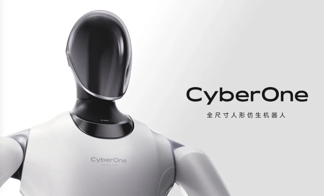 小米 Xiaomi AI 全景解析
