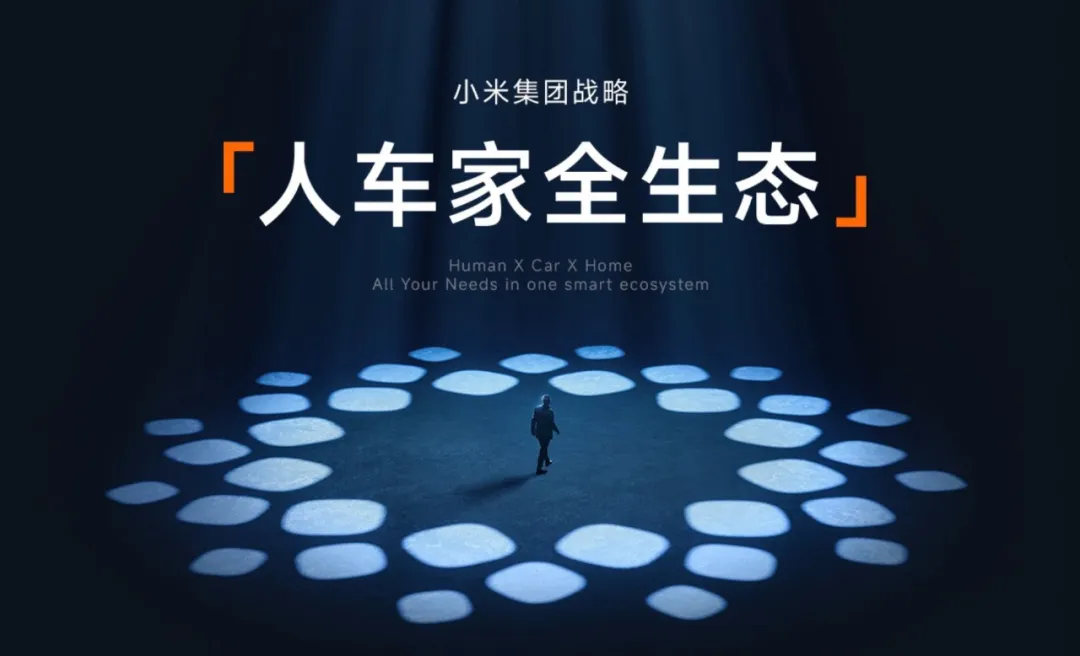 小米 Xiaomi AI 全景解析