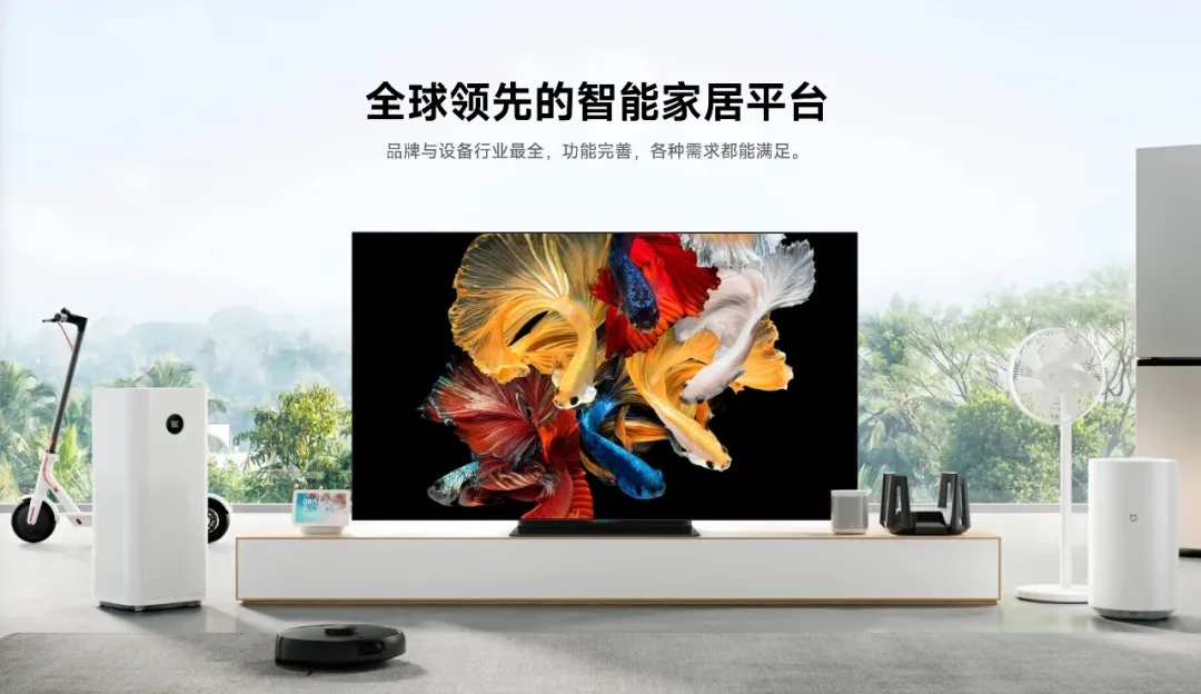 小米 Xiaomi AI 全景解析