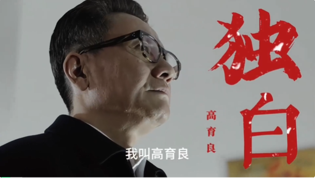 用AI打造爆款影视独白解说，低成本引流26万粉！