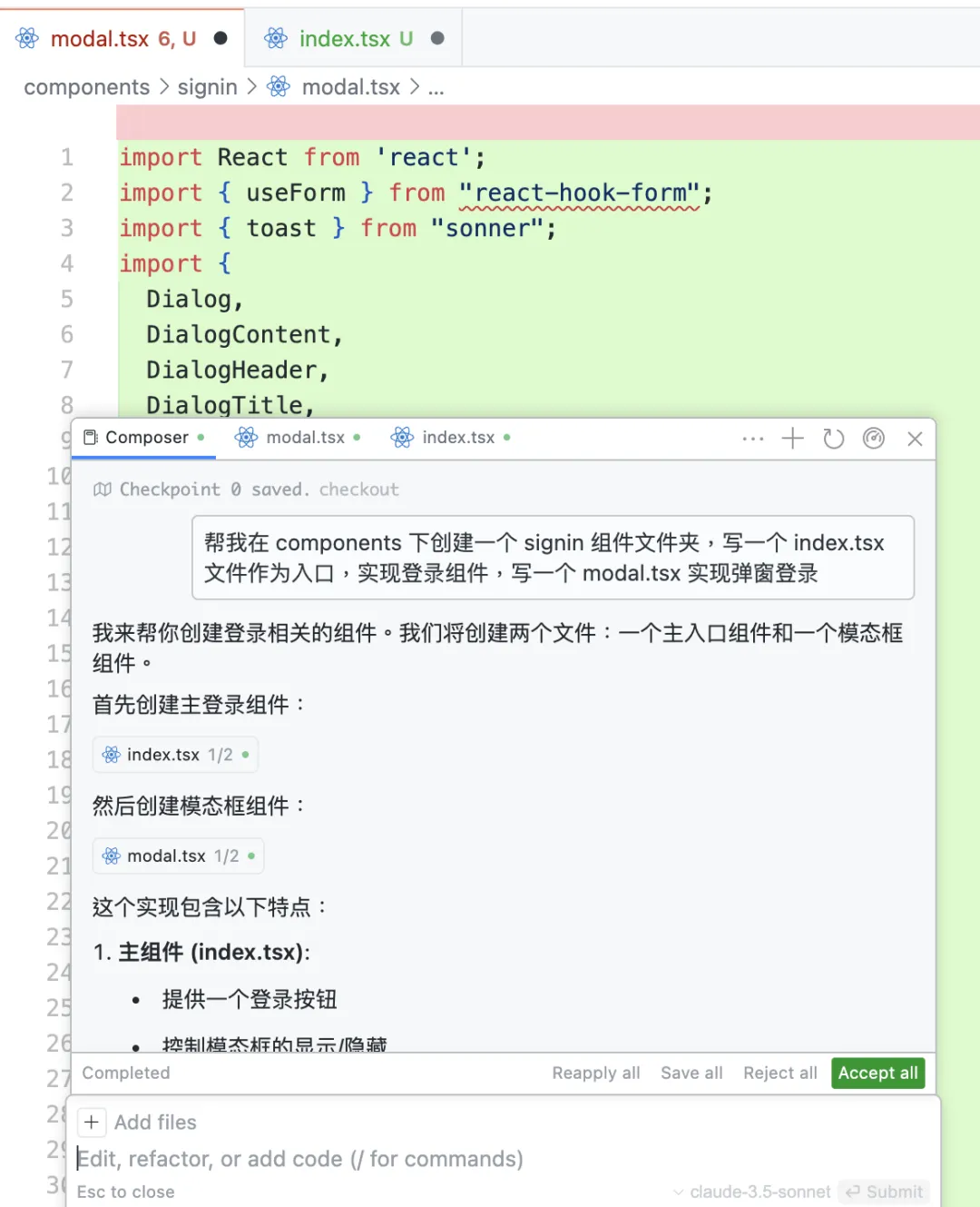 我用 AI 辅助编程，效率提升 x 倍