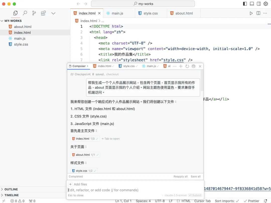 我用 AI 辅助编程，效率提升 x 倍