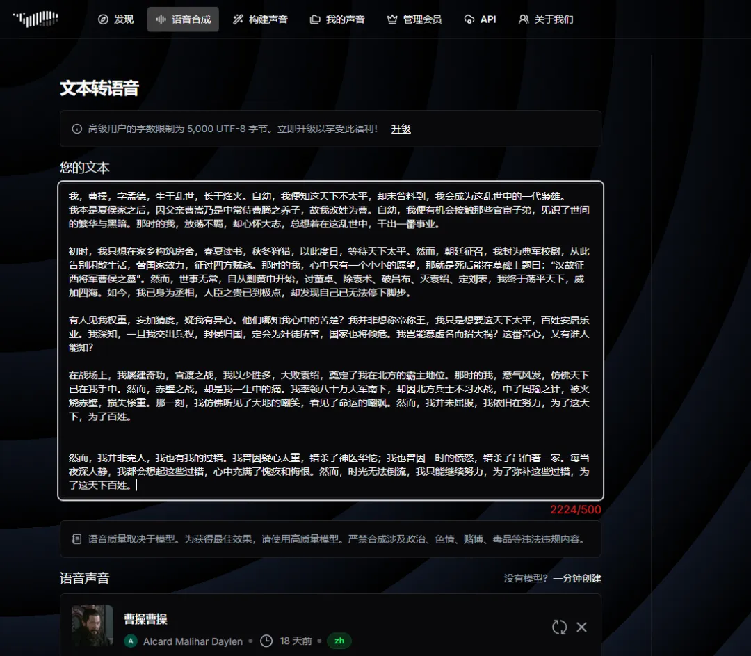 用AI打造爆款影视独白解说，低成本引流26万粉！