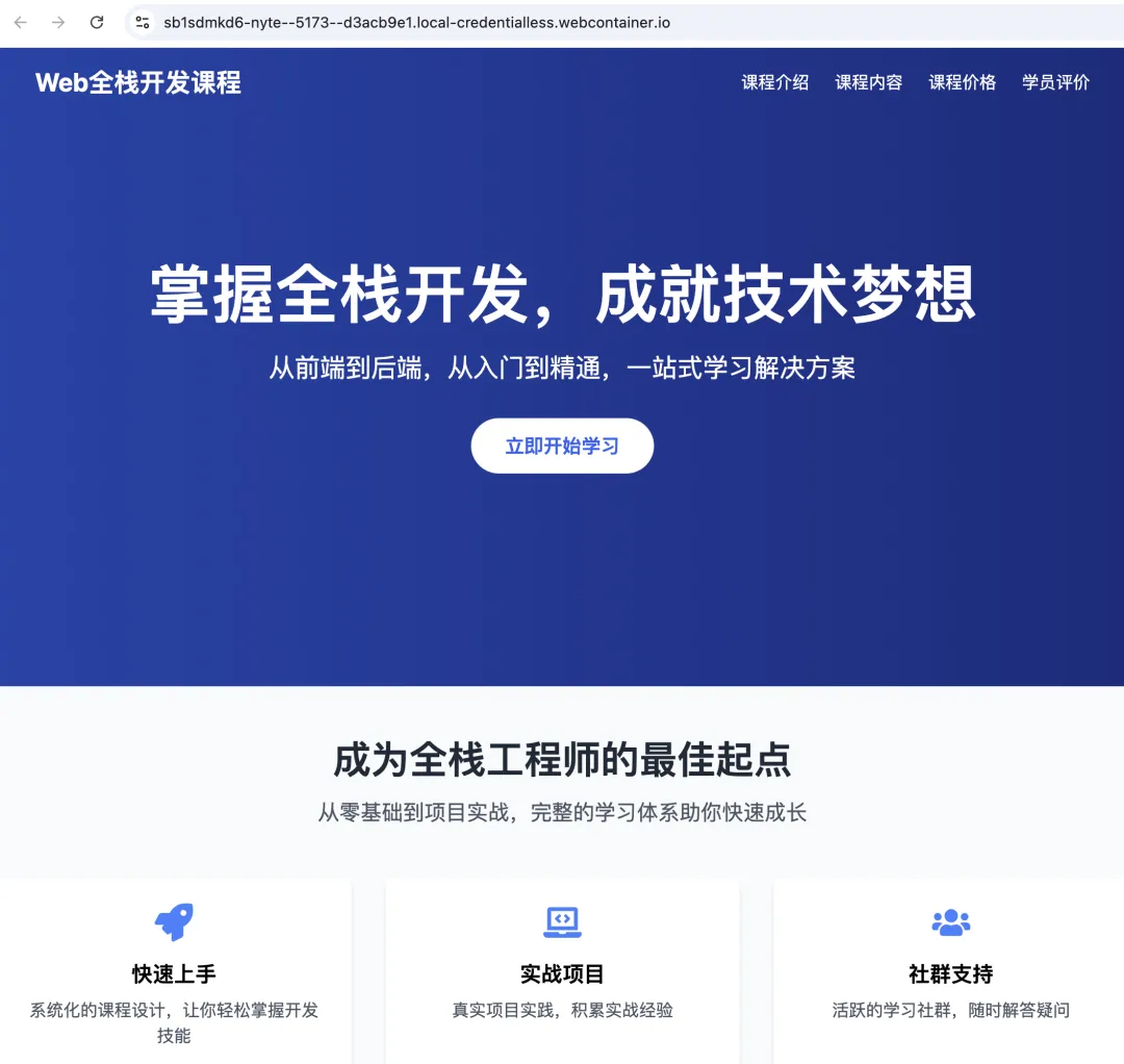 我用 AI 辅助编程，效率提升 x 倍