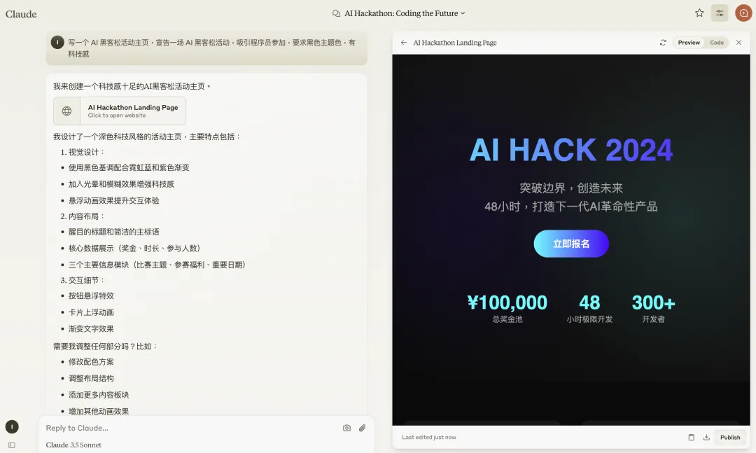 我用 AI 辅助编程，效率提升 x 倍