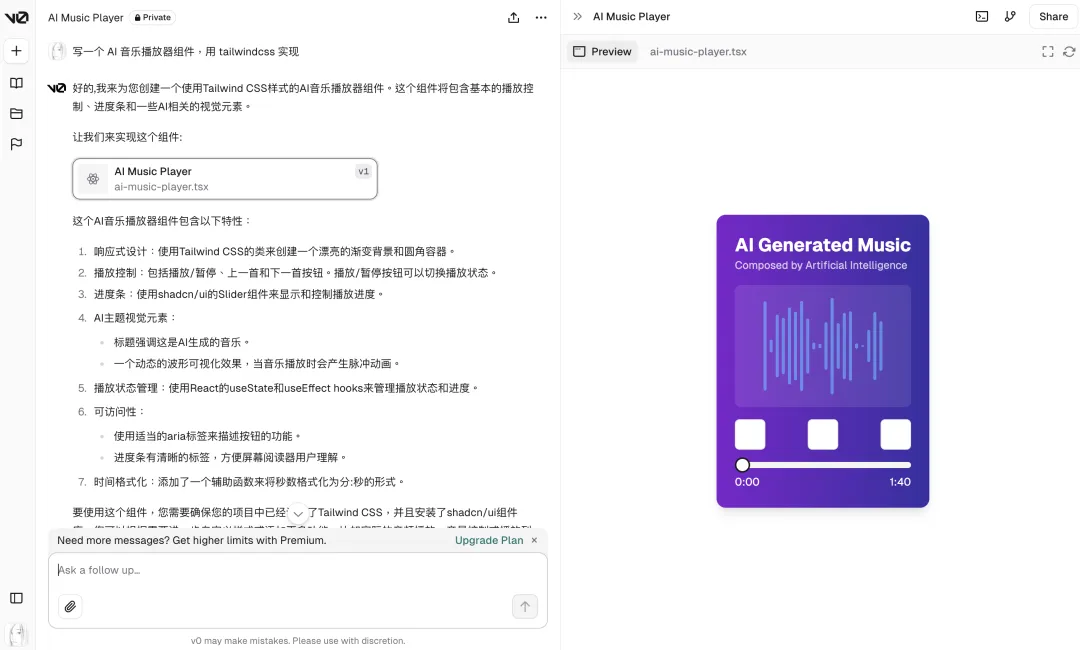 我用 AI 辅助编程，效率提升 x 倍