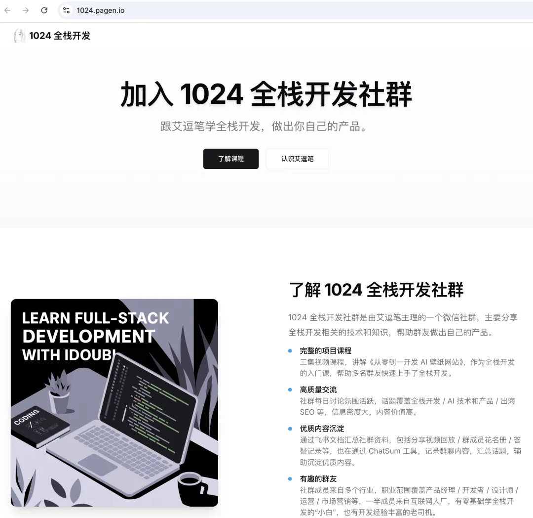 我用 AI 辅助编程，效率提升 x 倍