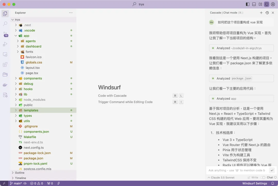 我用 AI 辅助编程，效率提升 x 倍