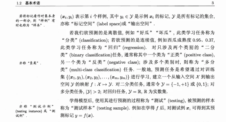 小学二年级数学水平，跟着这篇博客也能理解LLM运行原理