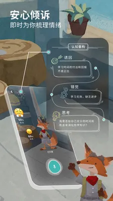 上线一年获千万美元融资，盘点AI心理疗愈赛道明星创企
