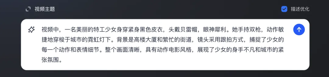 阶跃星辰，悄咪咪上线了视频生成，附实测效果