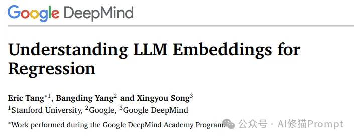 大LLM输出就一定好吗，LLM嵌入用于回归任务，斯坦福和谷歌最新突破性发现与实践指南