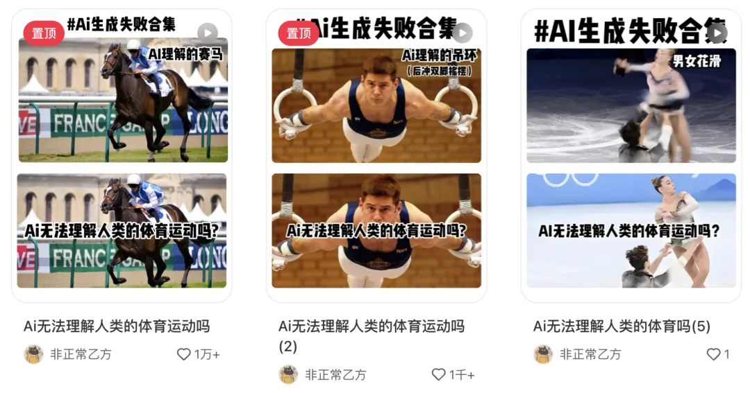 阶跃星辰，悄咪咪上线了视频生成，附实测效果