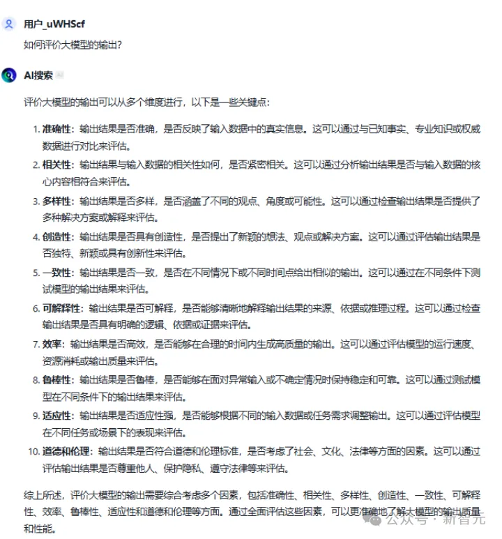 UC伯克利：给大模型测MBTI，Llama更敢说但GPT-4像理工男