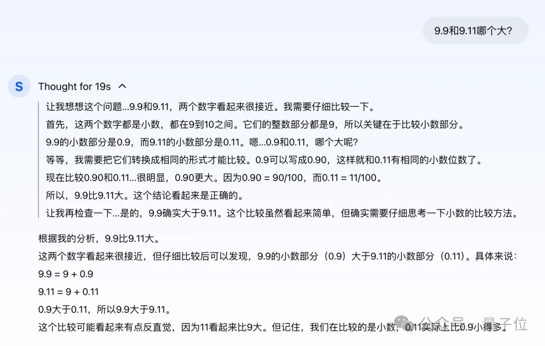 又一个国产o1来了，直接数学竞赛题伺候！