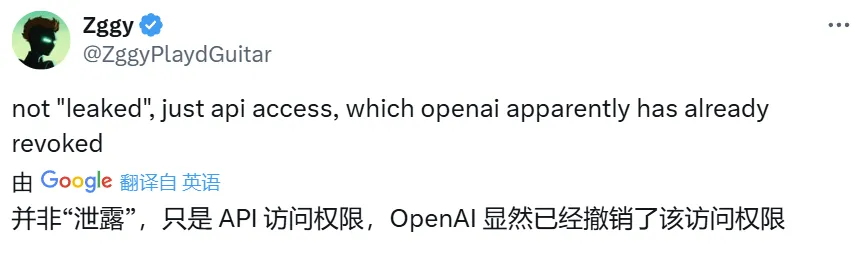 Sora就这么泄露了三小时，网友调侃Altman急拔网线，艺术家们也在抗议被「白嫖」
