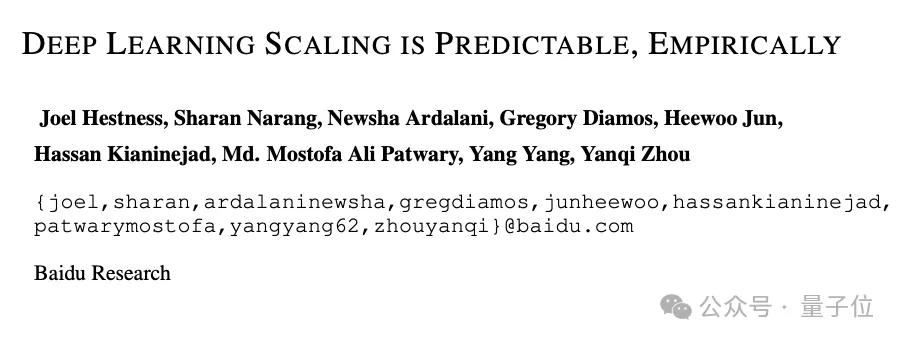 Scaling Law百度最早提出？！OpenAI/Claude都受它启发，Ilya出现在致谢名单中