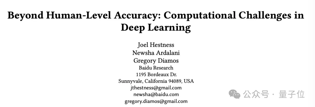 Scaling Law百度最早提出？！OpenAI/Claude都受它启发，Ilya出现在致谢名单中