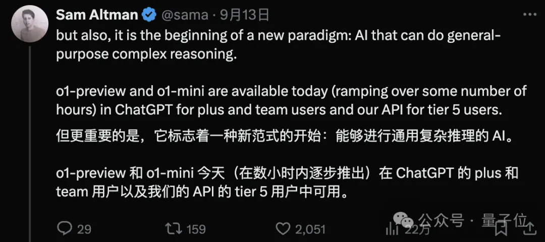 又一个国产o1来了，直接数学竞赛题伺候！