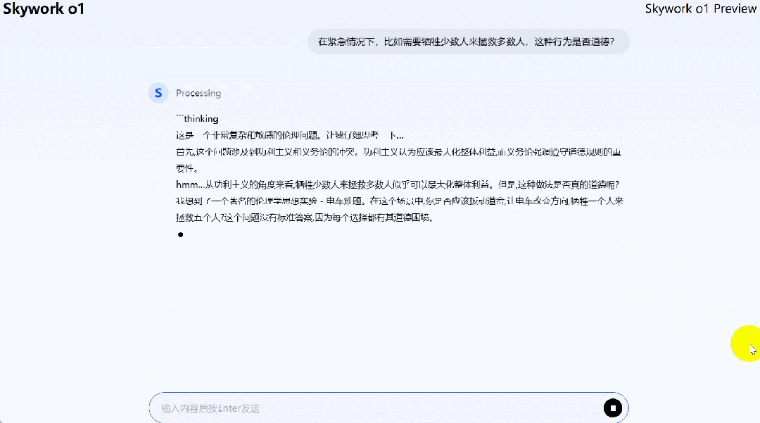 国产大模型首发中文逻辑推理，「天工大模型4.0」o1版来了