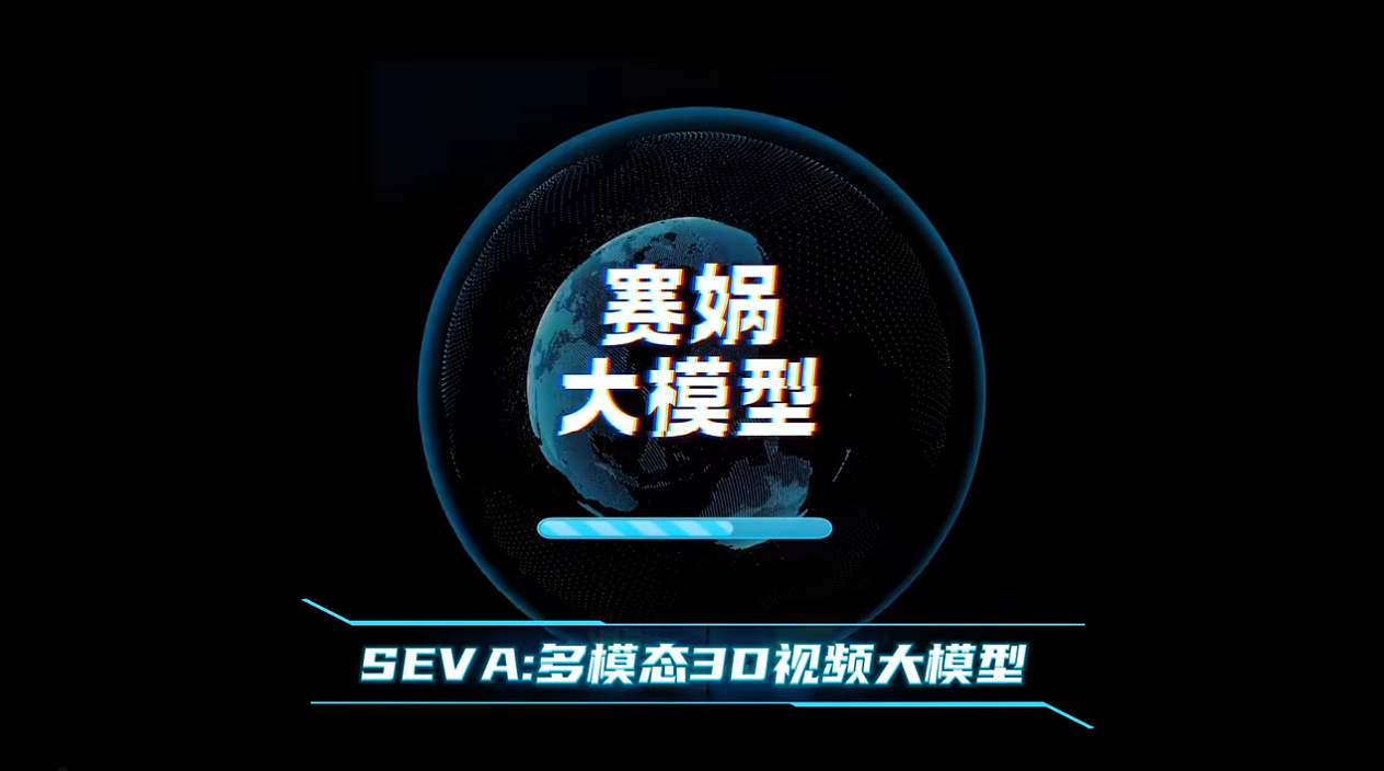 清华博士后用AI做短剧，不做C端“玩具”，瞄准工业级落地