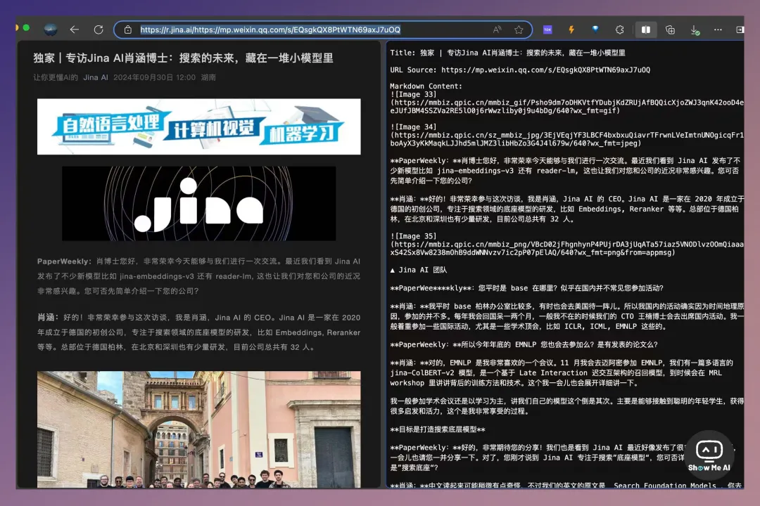 ShowMeAI周刊 No.13 | 上周最有讨论度的9个AI话题：AI教育谷歌扳回一局、阶跃终于摘星辰、大部分人用不起来AI…