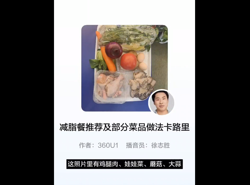 周鸿祎黑客短剧震撼首秀，直接带火纳米搜索！搜学写创，开启AI搜索3.0时代