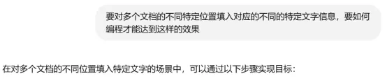 应用指南｜一分钟完成立案材料准备——基于GPT和编程