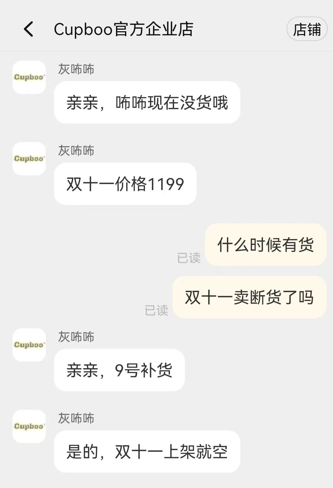 Jellycat风靡，AI宠物崛起，人类用什么抵御孤独？