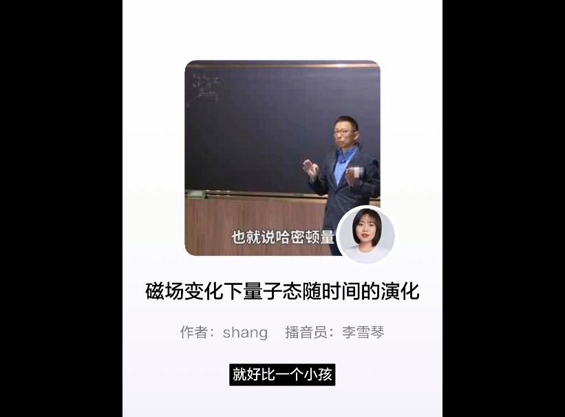 周鸿祎黑客短剧震撼首秀，直接带火纳米搜索！搜学写创，开启AI搜索3.0时代