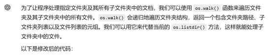应用指南｜一分钟完成立案材料准备——基于GPT和编程