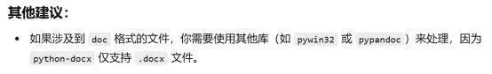 应用指南｜一分钟完成立案材料准备——基于GPT和编程
