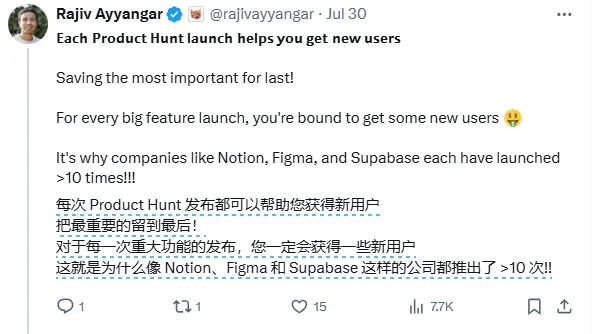 出海必读｜万字详解 Product Hunt 从 0 开始登顶全流程