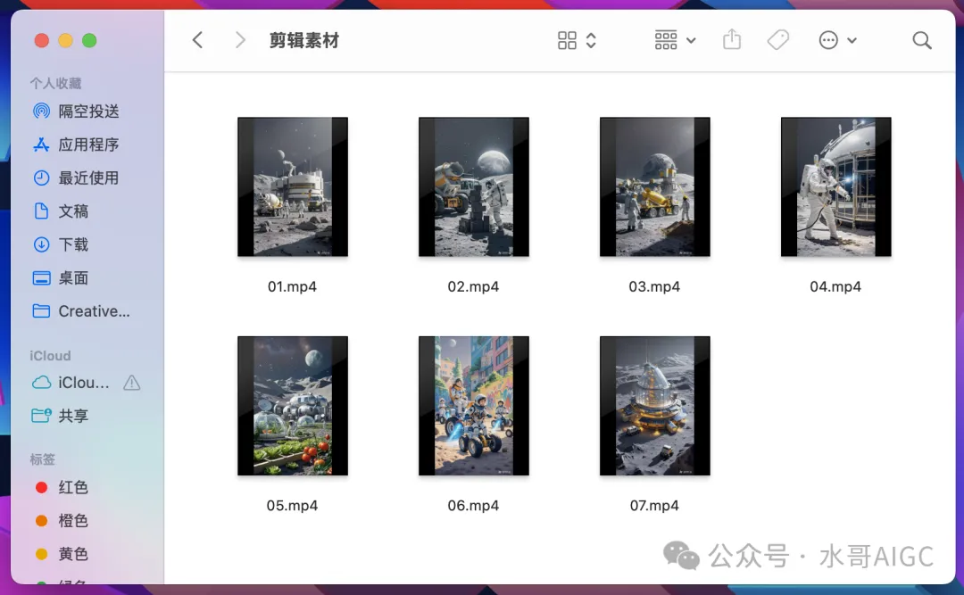 厉害了我的国！AI做月球盖房子短视频，10万点赞，5分钟教会你！保姆级教程