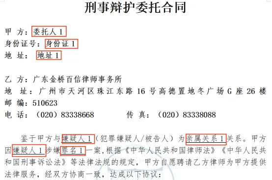 应用指南｜一分钟完成立案材料准备——基于GPT和编程