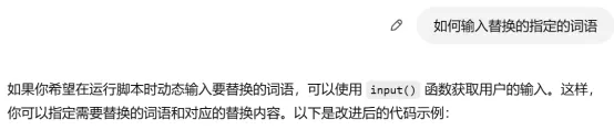 应用指南｜一分钟完成立案材料准备——基于GPT和编程