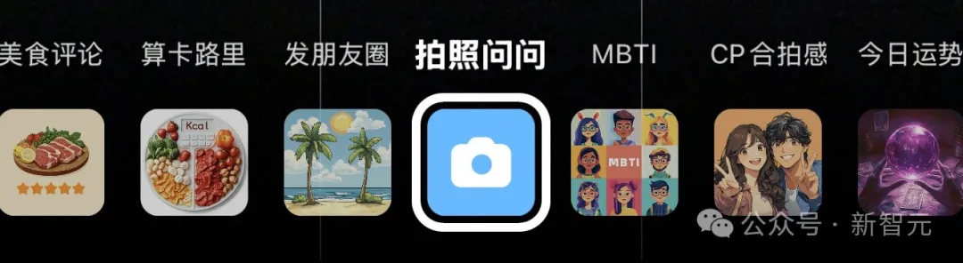 周鸿祎黑客短剧震撼首秀，直接带火纳米搜索！搜学写创，开启AI搜索3.0时代