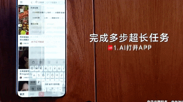AI现场发了2万红包，打开了大模型Act时代