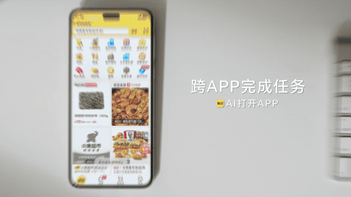 注意！AI学会自己发红包了