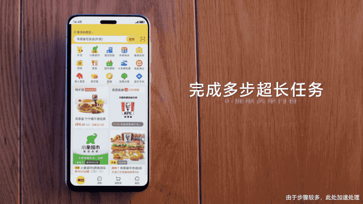 注意！AI学会自己发红包了