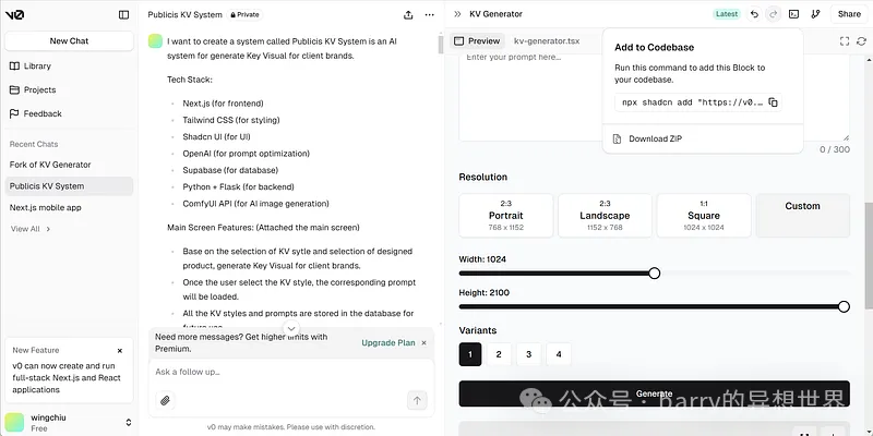 比较AI编码平台：用于关键视觉生成系统的 Cursor、V0、Bolt.new 和 Windsurf