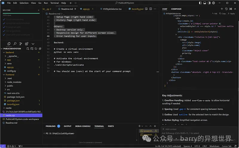 比较AI编码平台：用于关键视觉生成系统的 Cursor、V0、Bolt.new 和 Windsurf