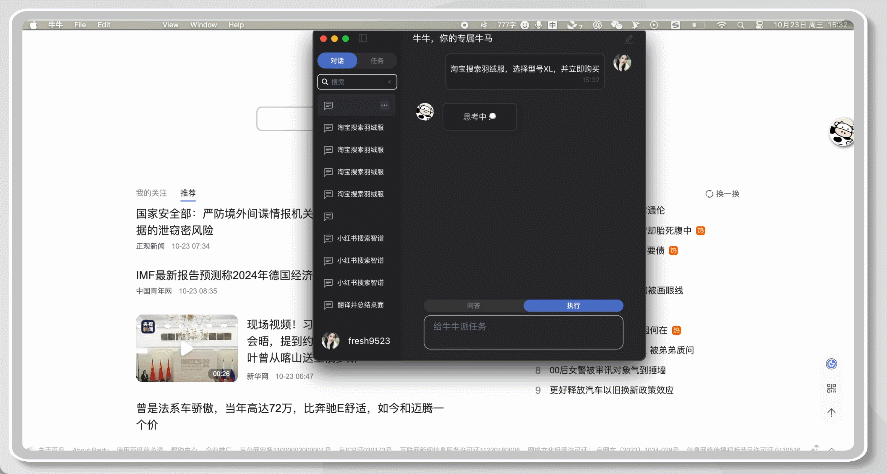 AI现场发了2万红包，打开了大模型Act时代