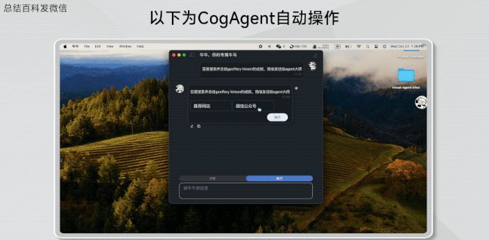 注意！AI学会自己发红包了