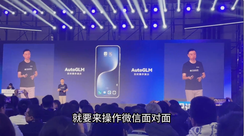 注意！AI学会自己发红包了
