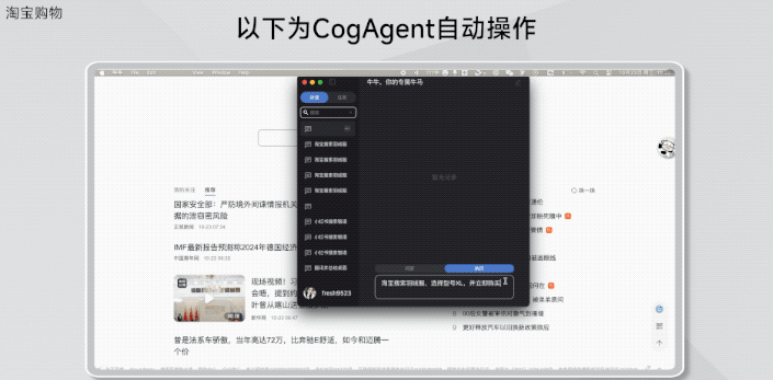 注意！AI学会自己发红包了
