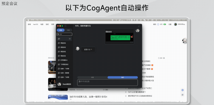 注意！AI学会自己发红包了