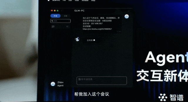 AI现场发了2万红包，打开了大模型Act时代