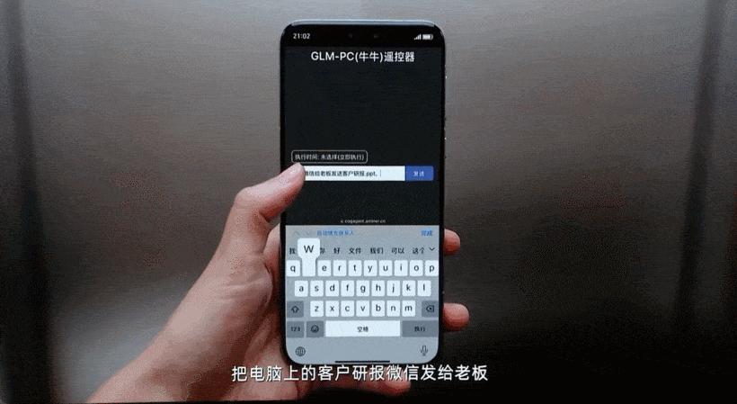 AI现场发了2万红包，打开了大模型Act时代