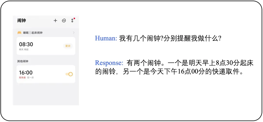 算法系统协同优化，vivo与港中文推出BlueLM-V-3B，手机秒变多模态AI专家